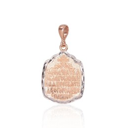 Kuldripats 1300505(Au-R+PRh-W)