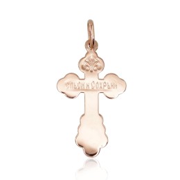 Kuldripats 1300513(Au-R)